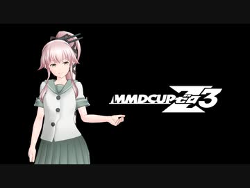 【ＭＭＤ艦これ】「ロキ」 由良さん【MMD杯ZERO3予告動画】