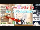 推しへの愛が深すぎる白上フブキ式KP【ホロライブ】