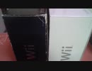 【ブックオフ】540円Wii開封におやじ大興奮!