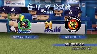 【パワプロ2020】東北きりたんのメークミルミルマイライフ  番外編とお知らせ