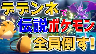 人気の みつみつい 動画 170本 ニコニコ動画