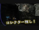 【Death Stranding】まったりクール便 Part 102【実況】