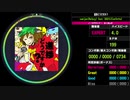 【WACCA Lily】進捗どうですか？ EXPERT