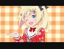 【フロムMAD】おちこぼれフロームタルト 第3回【おちこぼれフルーツタルト】