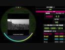 【WACCA Lily】ゆけむり魂音泉II EXPERT