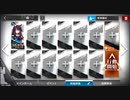 【アークナイツ】4-4メランサ単騎動画