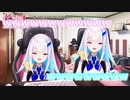 リゼ・ダブルエスタ