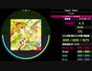 【WACCA Lily】Poppin' Shower EXPERT