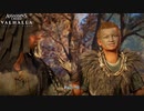 【PC】アサシン クリード ヴァルハラ をやる Part 26【初見】