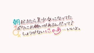 ぼ　く　か　わ　part10