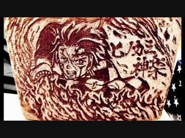【鬼滅の刃】光の反射を利用して耳かきで毛布に『竈門 炭治郎_ヒノカミ神楽』描いてみた 【ブランケットアート】
