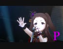【デレステMAD】小悪魔の行進