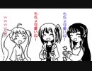 ミリマス紙芝居　けいていしまい