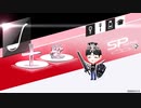 【beatmania IIDX 28 BISTROVER】段位認定 SP十段 正規