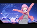 【人力プロセカ】鳳えむに星!くiず!ガiー!ルiを歌ってもらった【えむっぽいど】