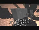 【MonarCraft】AAたちが「Minecraft」をゆっくりgdgd実況プレイ Part.141