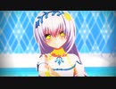 【MMD花騎士】シロタエギクで「言って。」