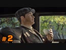 【MAFIA】この度マフィアに転職しました【実況Part2】