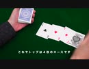 268 セイナースイッチ