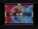 【軌跡シリーズ】英雄伝説Ⅵ　空の軌跡無印実況：決勝戦開始！（#158）【制覇を目指して】