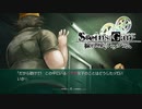 【第11扉】帰ってきたβ世界線【線形拘束のフェノグラム】