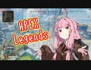 どんどんゴーゴー茜ちゃん！part6【Apex Legends】