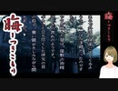 #65 晦-つきこもり 正美の同僚の看護婦と不思議な兄妹の住む洋館とマッドな研究