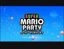 【実況】豪華メンバーでレッツパーリー！【Part1】