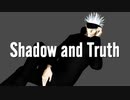 【MMD呪術廻戦】五条先生と伏黒くんでShadow and Truth