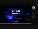 ＃10 ハルイチ(かたくりこ)のほろ酔い!配信【Need for Speed Payback】
