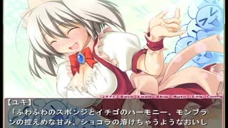 ロリショタ&女装少年好きがくるくるくーる実況11