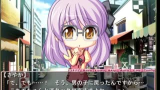 ロリショタ&女装少年好きがくるくるくーる実況12