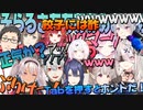 にじさんじ撮れ高Apex部