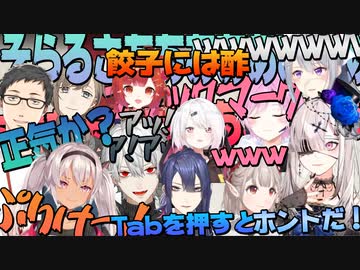 にじさんじ撮れ高Apex部