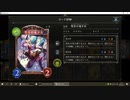 【簡単ゲーム動画】No.621 ディスカドラゴン【録画・配信の手順】