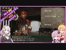 【VOICEROID実況プレイ】旧大陸が懐かしくて帰ってきましたG54【MHP2GiOS】