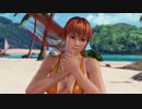 【DoaX3F】OP-ED集 かすみ 112306