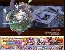 御城 陽だまり懐う影ぼうし 絶弐難