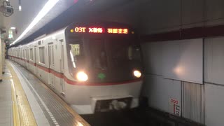 都営5300形5312F 浅草橋駅1番線通過