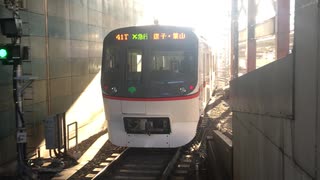 都営5300形5319F 横浜駅1番線発車