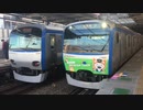 相鉄11000系11003F「7代目そうにゃんトレイン」 二俣川駅3番線発車