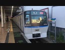 相鉄8000系8705F 二俣川駅4番線発車