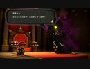シンナーにより頭のラリった紙たちの色の抜けたペーパーマリオ【41話】