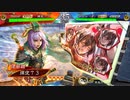 【三国志大戦】好きな武将で楽しむpart217【戦友対戦】