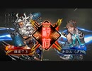 【三国志大戦】好きな武将で楽しむpart216【戦友対戦】