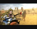 【三国志大戦】好きな武将で楽しむpart218【戦友対戦】