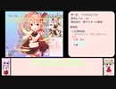 もえくり２～[1回]極限低召喚回数でメインシナリオ攻略St1~3
