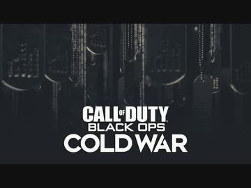 Call of Duty BLACK OPS COLD WAR ボイロ実況プレイ Part1
