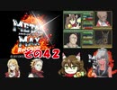 不幸村+α メタルマックス２リローデッド その４２