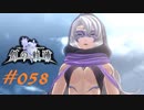 英雄伝説_創の軌跡_058_ロイド_甦る意志-黒の包囲戦-02